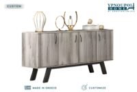 Μπουφές Orwell