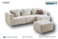 Γωνιακός Καναπές Marten