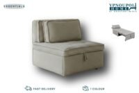 Καναπές Κρεβάτι Emma