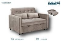 Καναπές Κρεβάτι Pilo