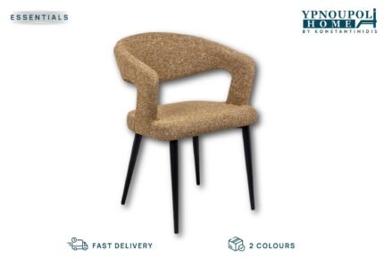 Καρέκλα Ariel