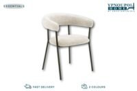 Καρέκλα Cloud