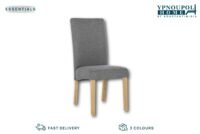 Καρέκλα Oscar