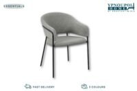 Καρέκλα Toronto