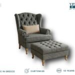 Πολυθρόνα Lane