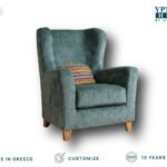 Πολυθρόνα Nelly