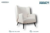 Πολυθρόνα Soren