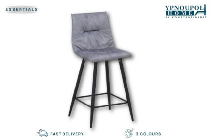 Σκαμπό Bar Pawel