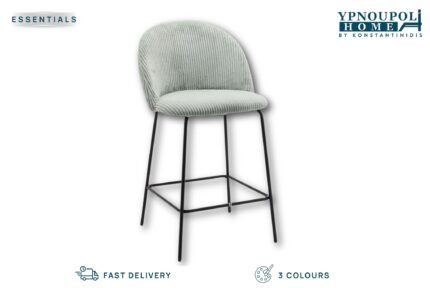 Σκαμπό Bar Sandra