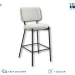 Σκαμπό Bar Vanera