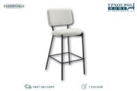 Σκαμπό Bar Vanera