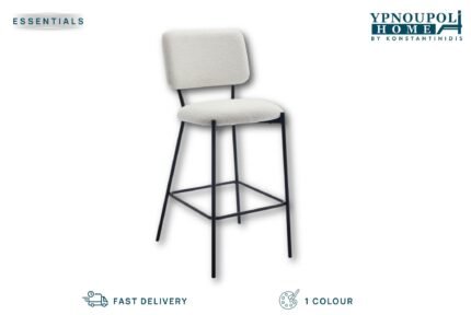 Σκαμπό Bar Vanera