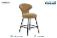 Σκαμπό Bar Velluto