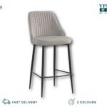 Σκαμπό Bar Zoline