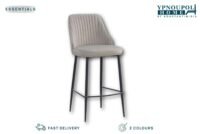 Σκαμπό Bar Zoline