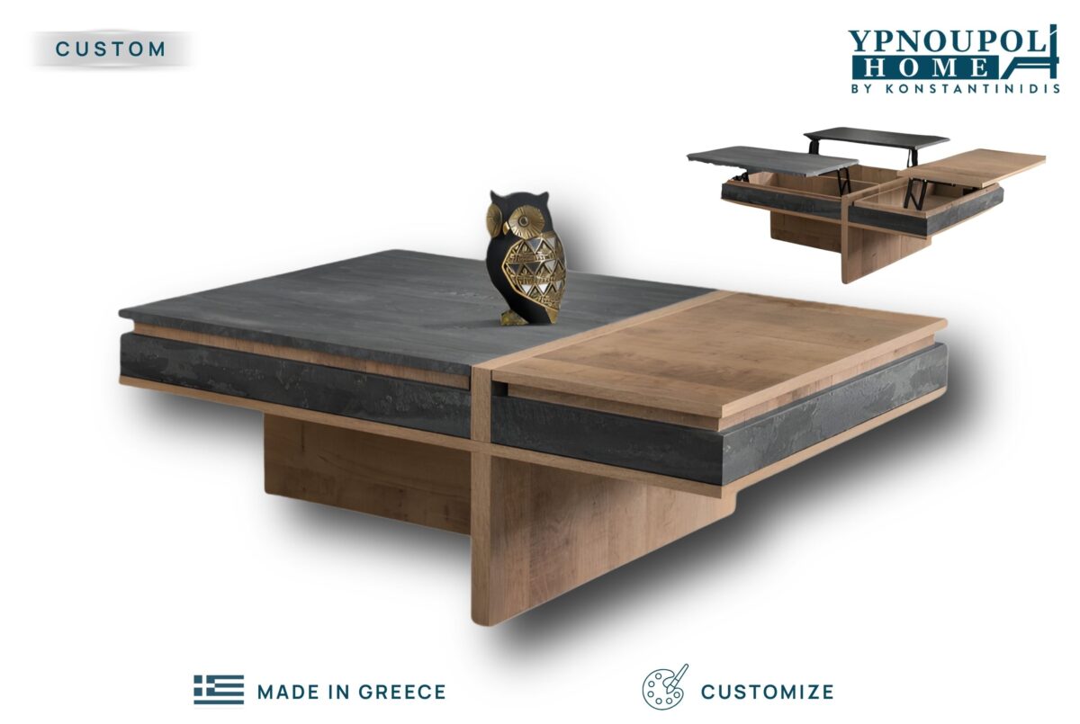 Τραπεζακι Σαλονιου Horan